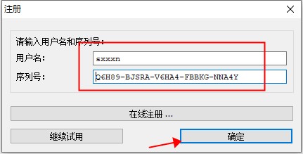 PowerISO(虚拟光驱软件)