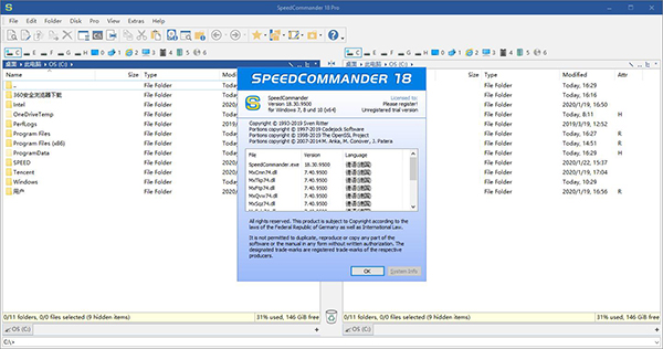 SpeedCommander(文件管理工具)