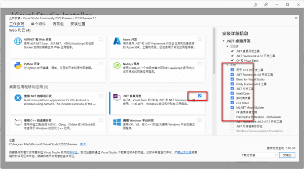 vs2022专业版密钥