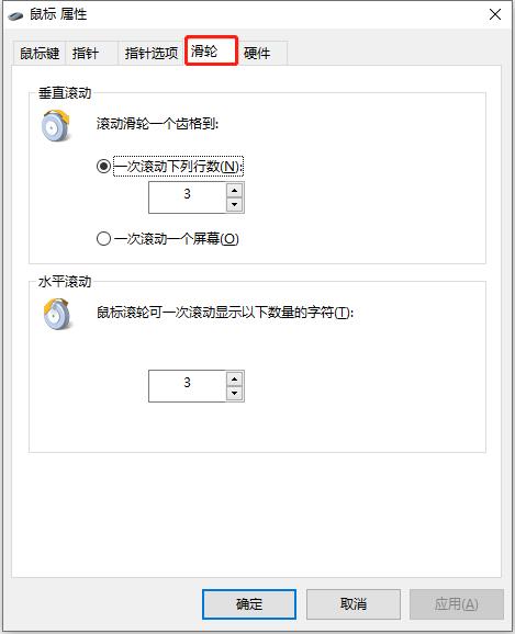 KeepMouseSpeedOK官方版(鼠标速度调节工具)
