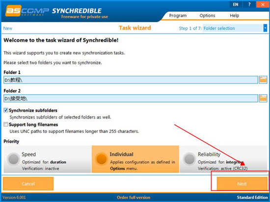 Synchredible数据同步工具