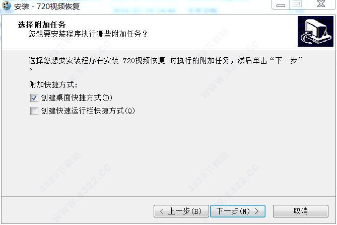 720视频恢复