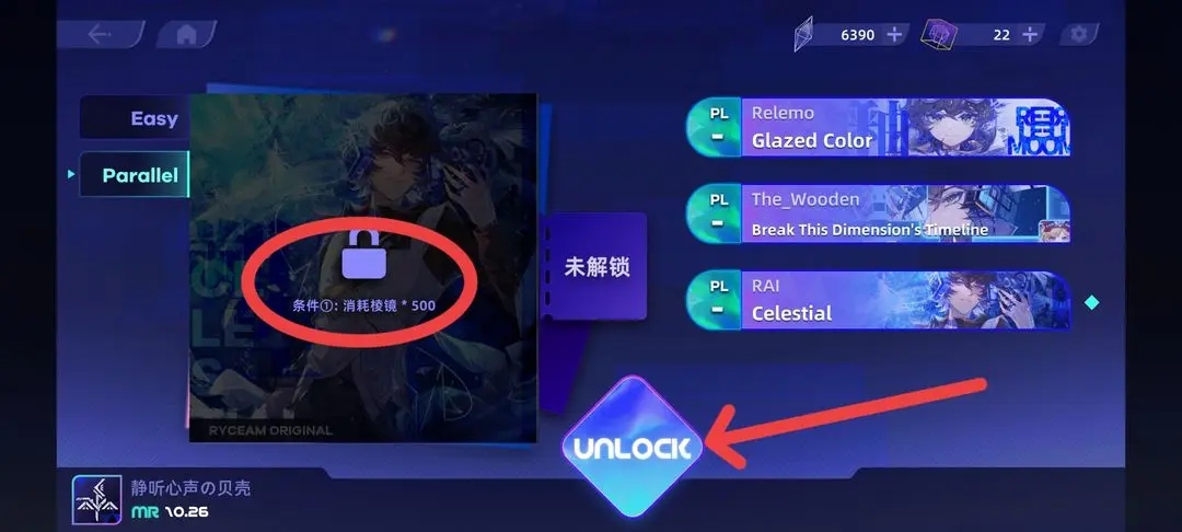 ryceam测试服