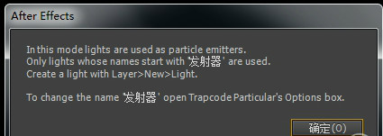AE粒子插件Particular 2原版中英双语版