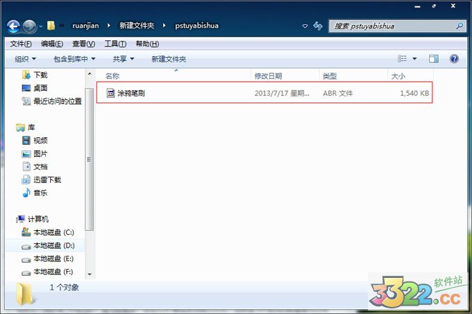 ps涂鸦笔刷