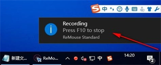 ReMouse Micro中文电脑版