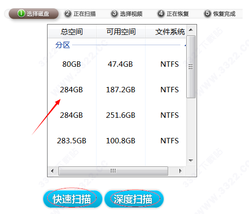 720视频恢复