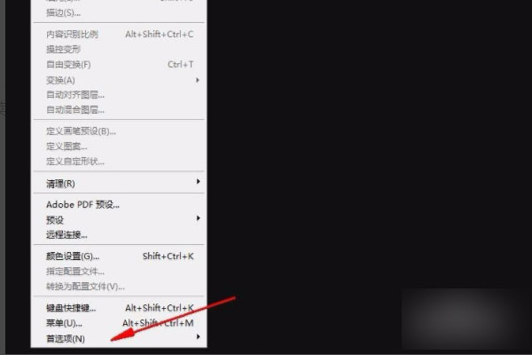 camera raw13.2中文版