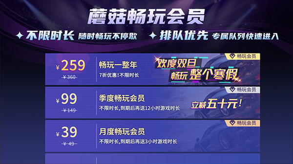 蘑菇云游电视版
