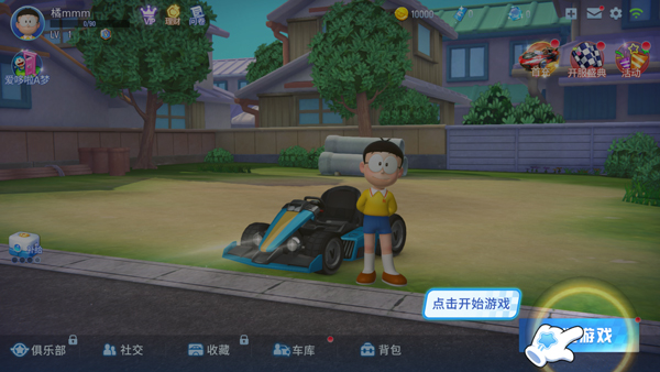 哆啦A梦飞车九游版