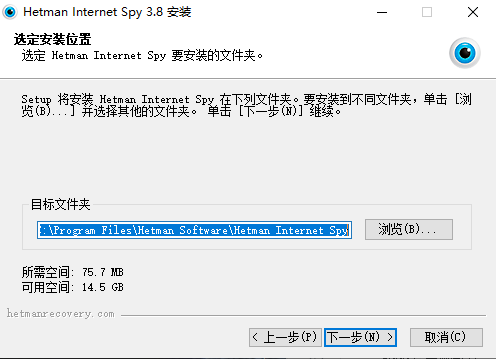 Hetman Internet Spy(浏览记录恢复工具)