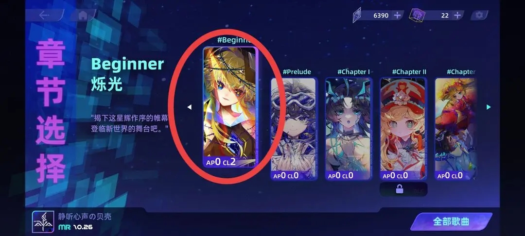 ryceam测试服