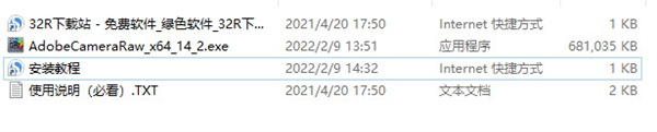 Adobe Camera Raw14.5中文版