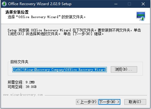Office Recovery Wizard(Office文件恢复工具)