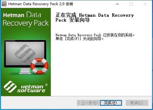 Hetman Data Recovery Pack(Hetman数据恢复软件合集)