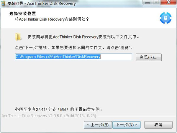 AceThinker Disk Recovery(数据恢复)中文免费版