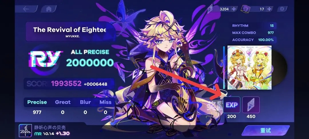 ryceam测试服