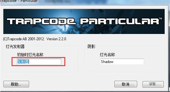 AE粒子插件Particular 2原版中英双语版