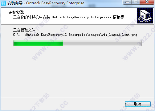 EasyRecovery12中文破解版
