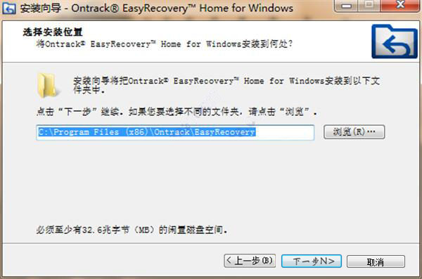 EasyRecovery完美版