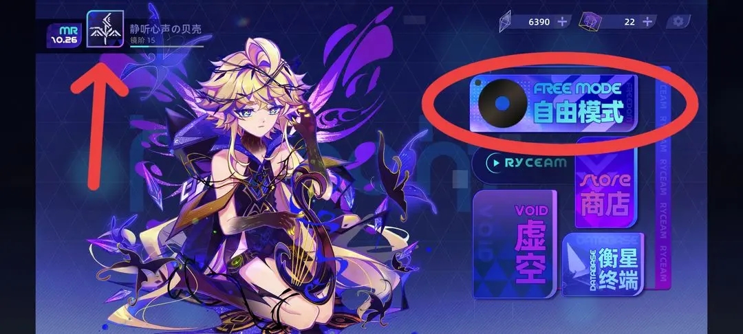 ryceam测试服
