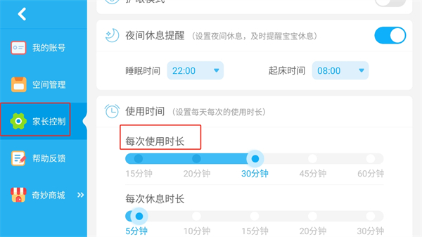 宝宝巴士世界最新版app