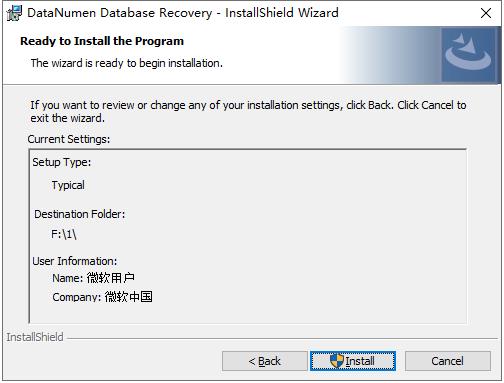 DataNumen Database Recovery(数据库恢复工具)