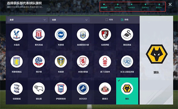 fifa online4官方正版