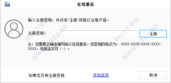 EasyRecovery12中文破解版