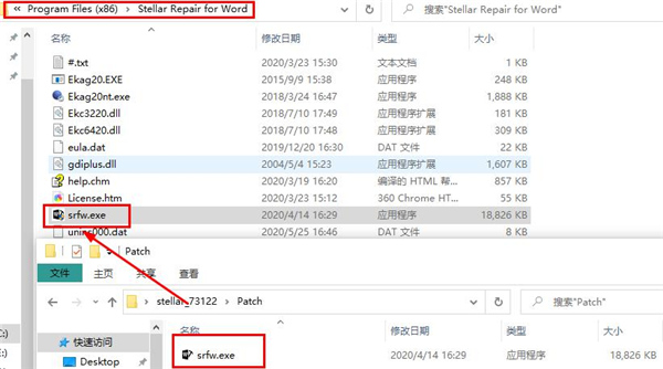 Stellar Repair for Word(Word文档修复工具)