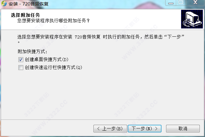 720音频恢复
