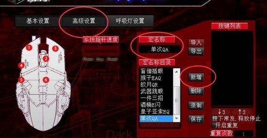 雷腾s12鼠标官方驱动