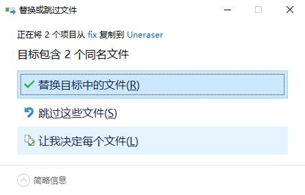 DiskInternals Uneraser(文件恢复工具)