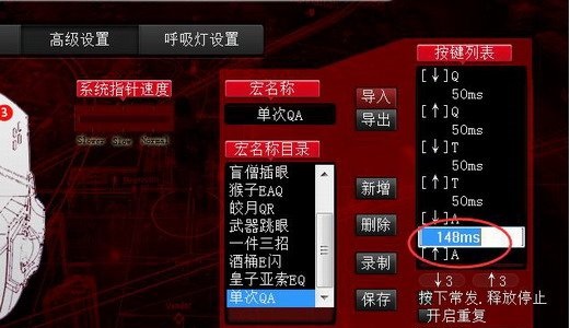 雷腾s12鼠标官方驱动