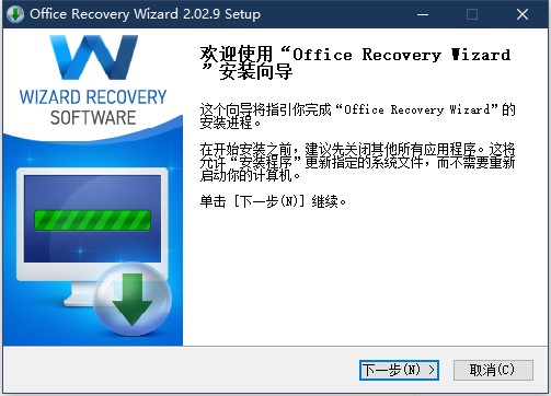 Office Recovery Wizard(Office文件恢复工具)