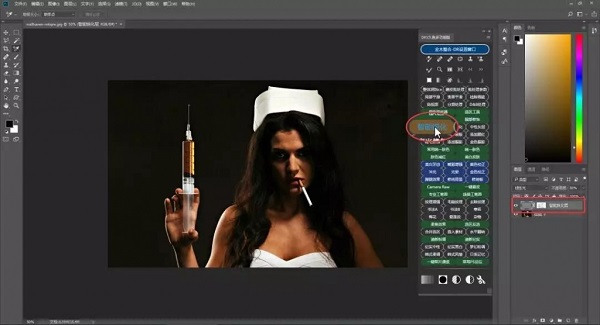 DR5增强版(Delicious Retouch 5)