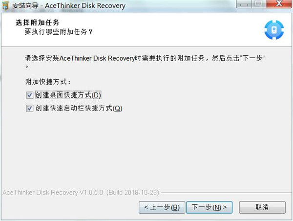 AceThinker Disk Recovery(数据恢复)中文免费版