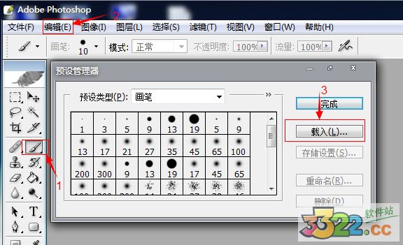 ps涂鸦笔刷