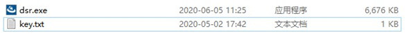 DataNumen SQL Recovery(sql数据库恢复工具)