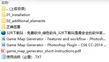 3d map generator(ps三维地形插件)