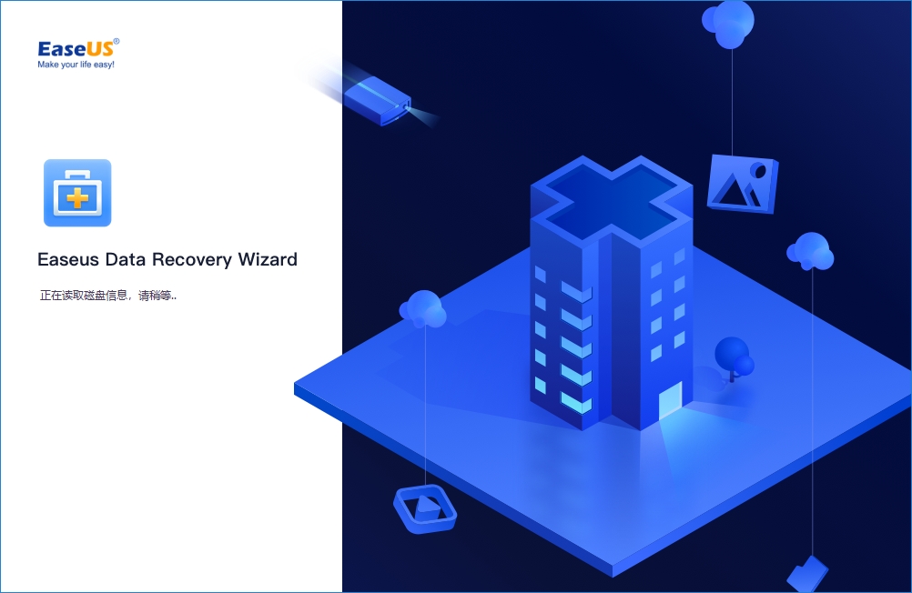 EaseUS Data Recovery Wizard易我数据恢复