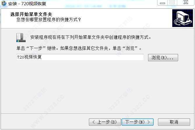 720视频恢复