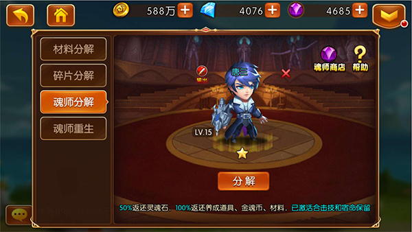 新斗罗大陆小y电视版
