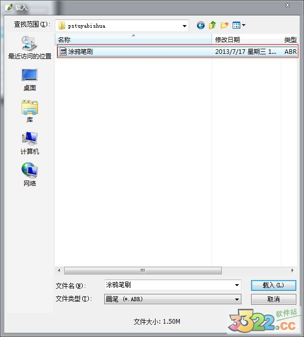 ps涂鸦笔刷