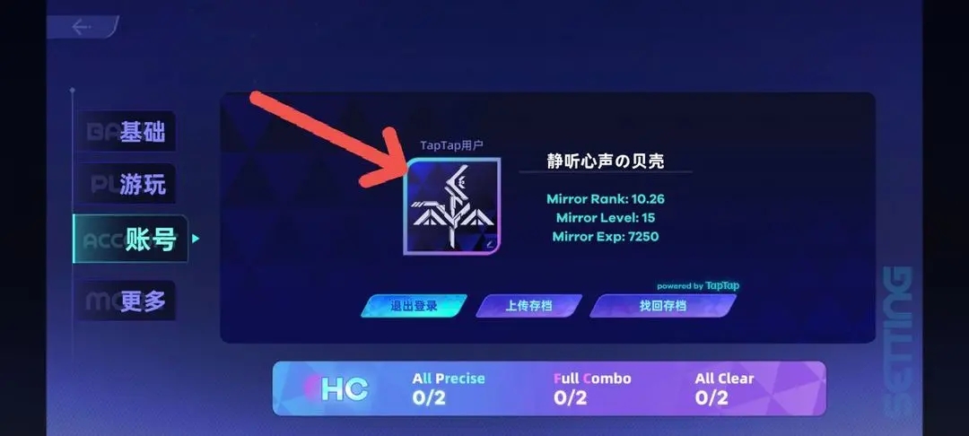 ryceam测试服