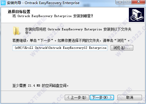 EasyRecovery12中文破解版
