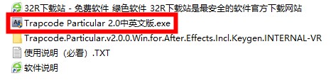 AE粒子插件Particular 2原版中英双语版