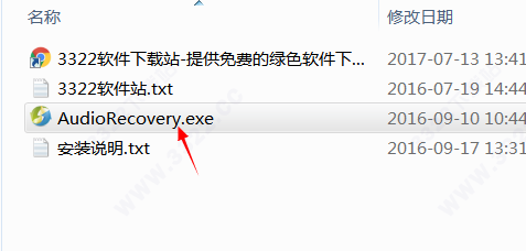 720音频恢复