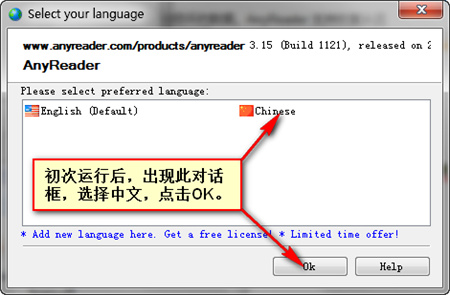 anyreader中文版(数据复制工具)