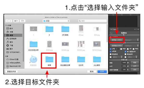 TKActions 7(PS亮度蒙版插件)